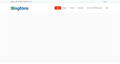 Desktop Screenshot of cn.kingtons.net